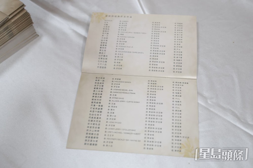 黎彼得的珍貴物品變得泛黃。 黎彼得的珍貴物品變得泛黃。