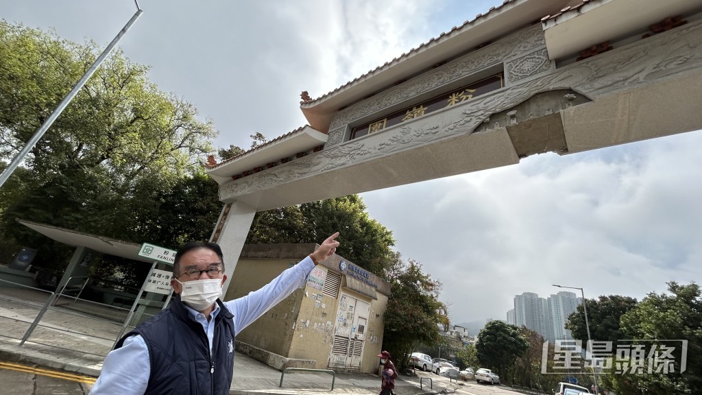 粉岭围村长彭振声指维修费高达50至60万元。蔡楚辉摄 粉岭围村长彭振声指维修费高达50至60万元。蔡楚辉摄