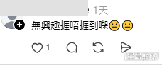 網民意見(帖文留言截圖) 網民意見(帖文留言截圖)