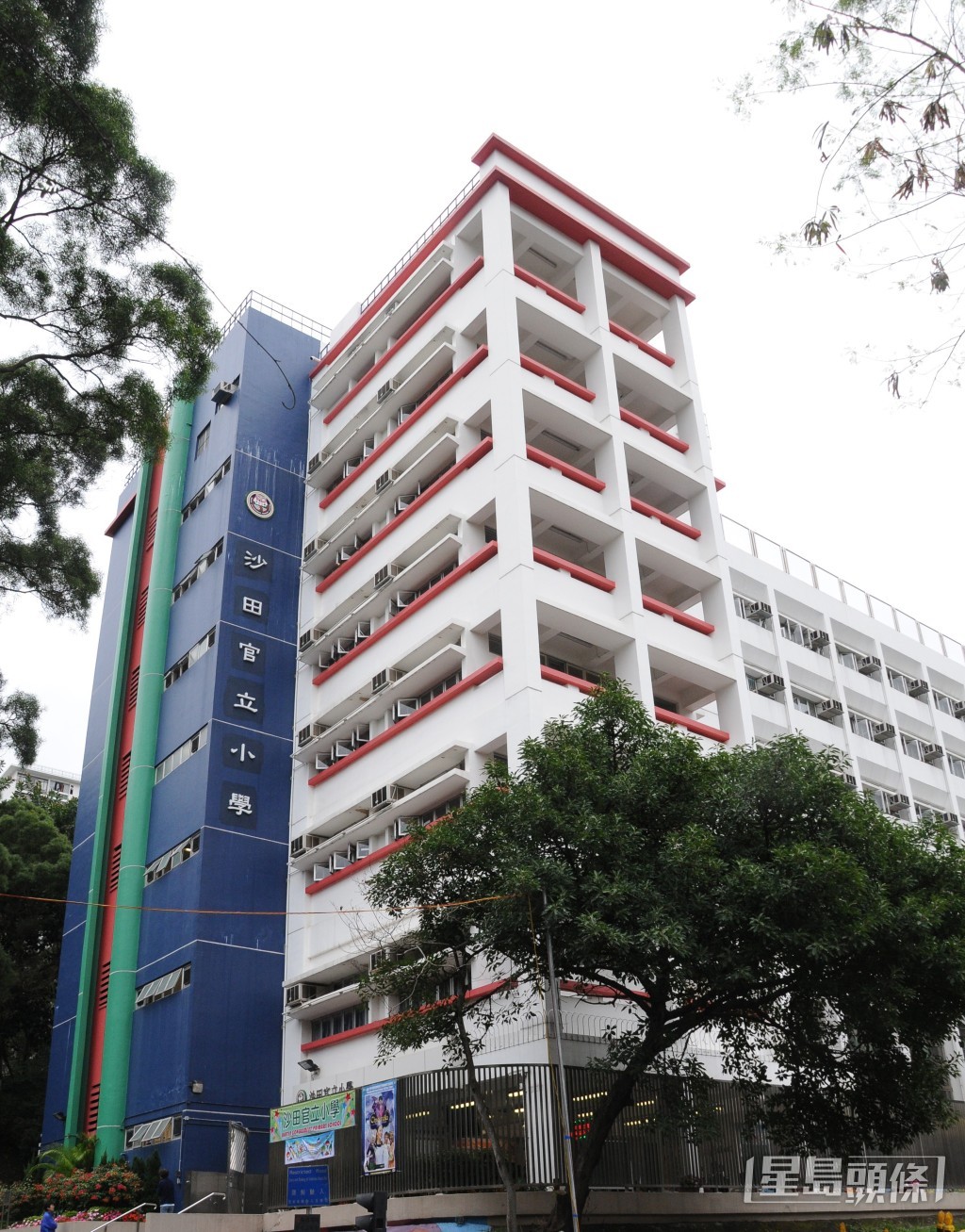 沙田官立小學日前發出特別通告，批准校內學生在校內測驗及考試使用「正規簡體字」作答引起爭議。資料圖片