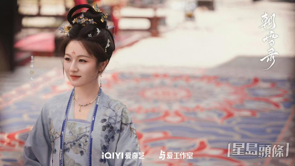 李蘭迪飾演沈莞以及秦莞。 李蘭迪飾演沈莞以及秦莞。