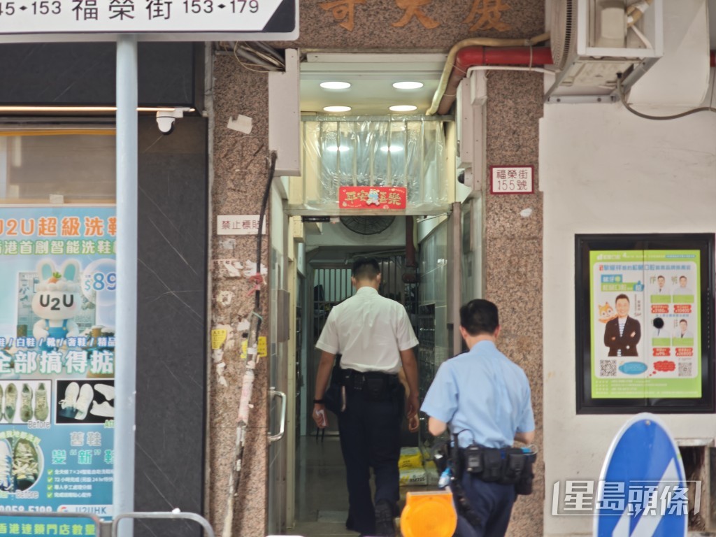 警員到場調查。黎志偉攝