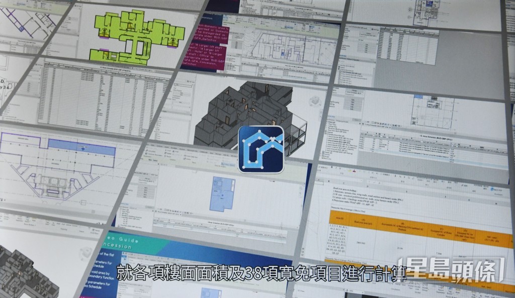 屋宇署近年積極將BIM技術推廣至私人發展項目,包括提供多種免費BIM自動核查工具,冀2029年達成私營業界全面採用BIM繪圖。何健勇攝 屋宇署近年積極將BIM技術推廣至私人發展項目,包括提供多種免費BIM自動核查工具,冀2029年達成私營業界全面採用BIM繪圖。何健勇攝