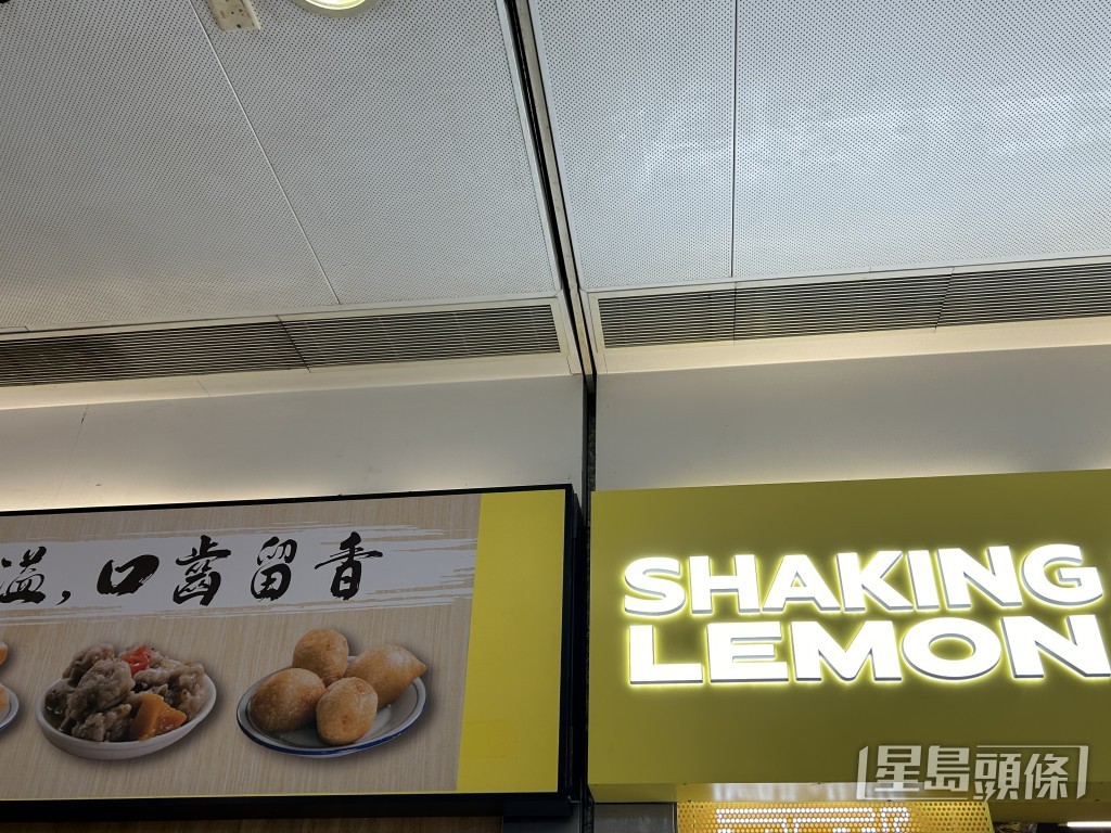 招牌之间空隙疑被改阔。