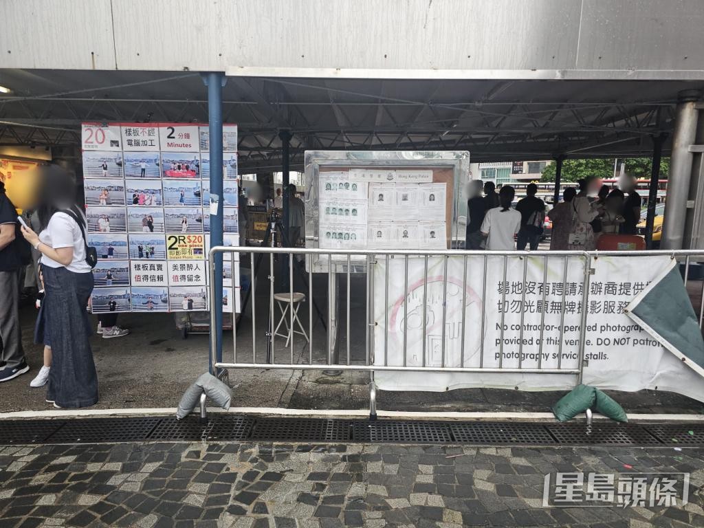 尖沙咀天星碼頭簷篷下,有同類的攝影服務攤檔。 尖沙咀天星碼頭簷篷下,有同類的攝影服務攤檔。
