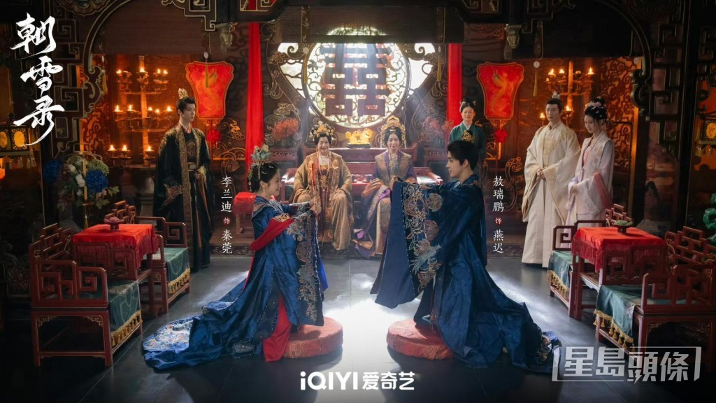 秦莞與燕遲大婚。 秦莞與燕遲大婚。