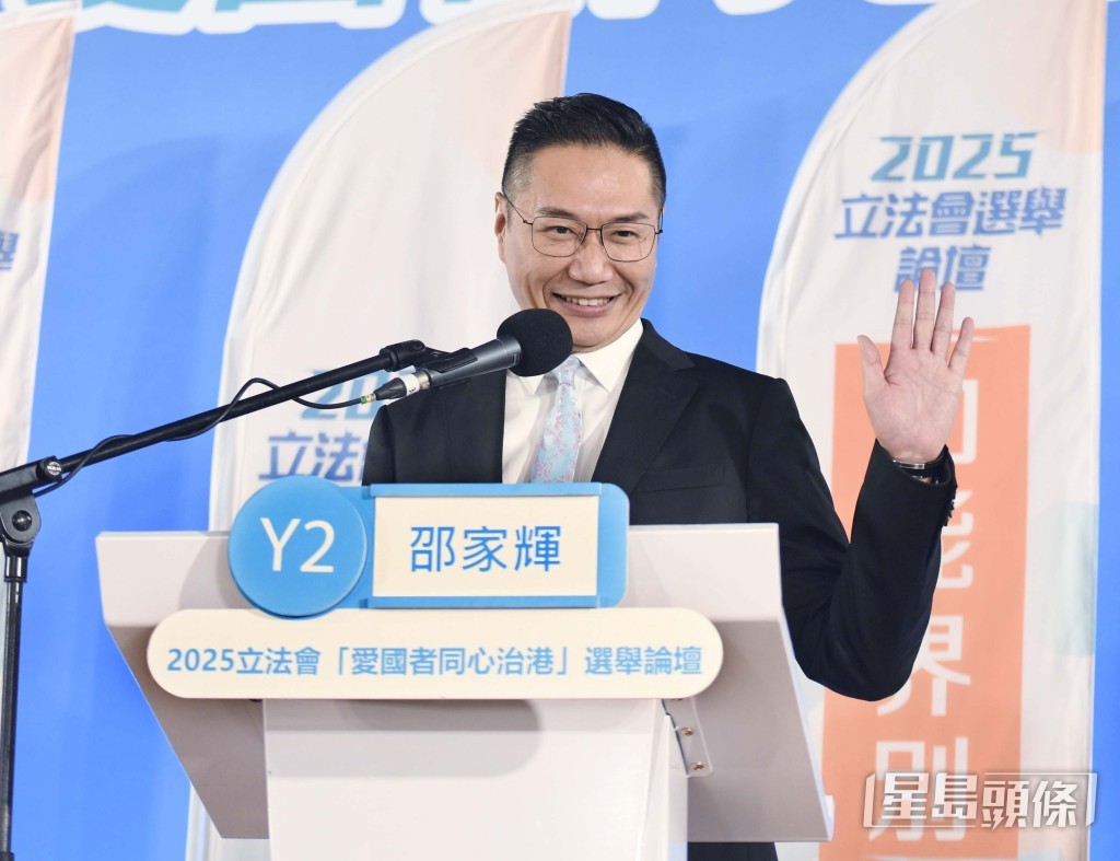 批發及零售界邵家輝。 批發及零售界邵家輝。