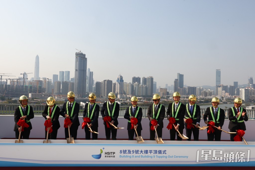 港深创新及科技园举行八号及九号大楼平顶仪式。