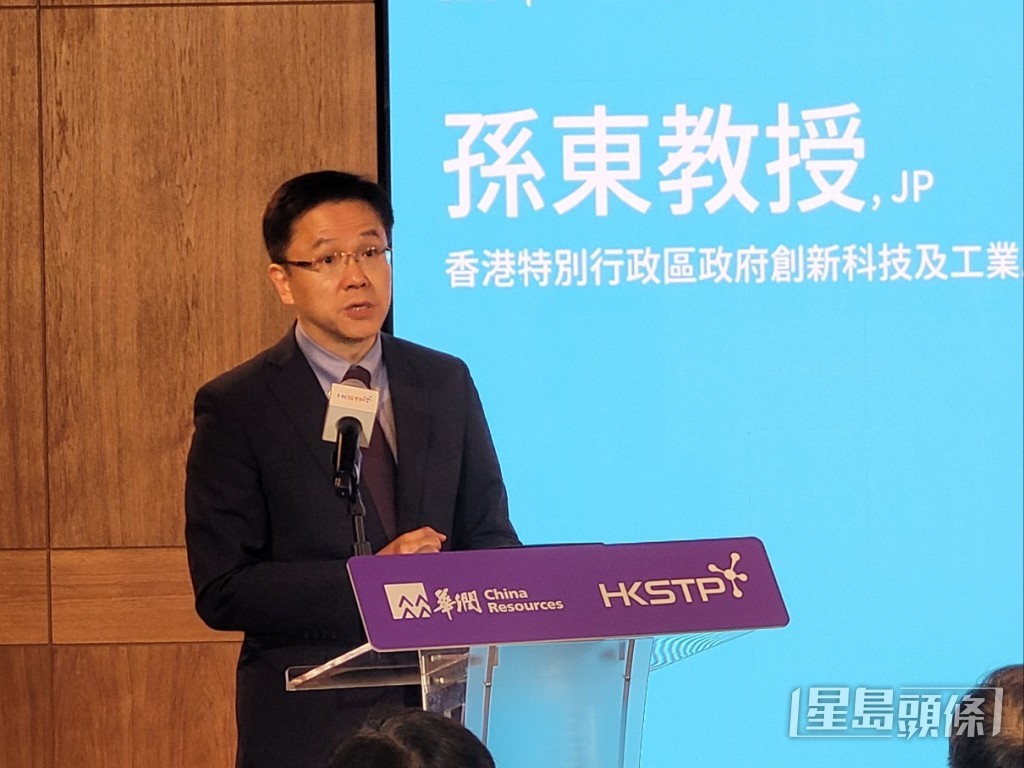 創新科技及工業局局長孫東。趙克平攝
