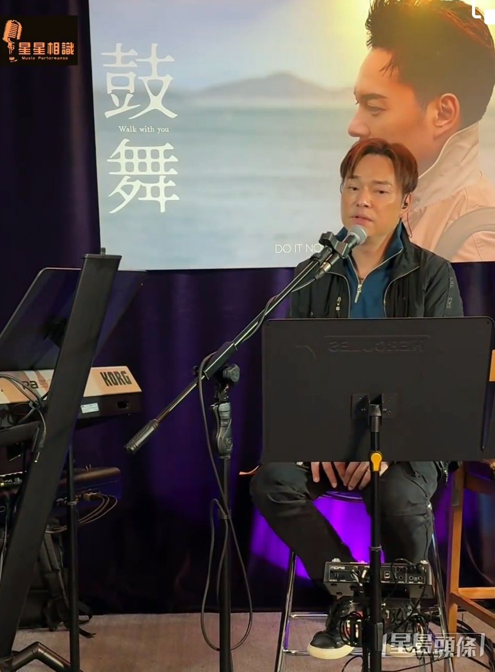 方俊仲喺網上節目《星星相識》中唱歌。