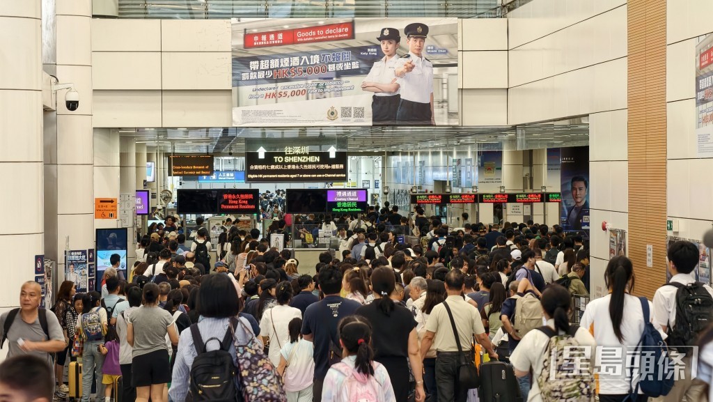 深圳灣口岸今日下午北上人流亦絡繹不絕。黃文威攝