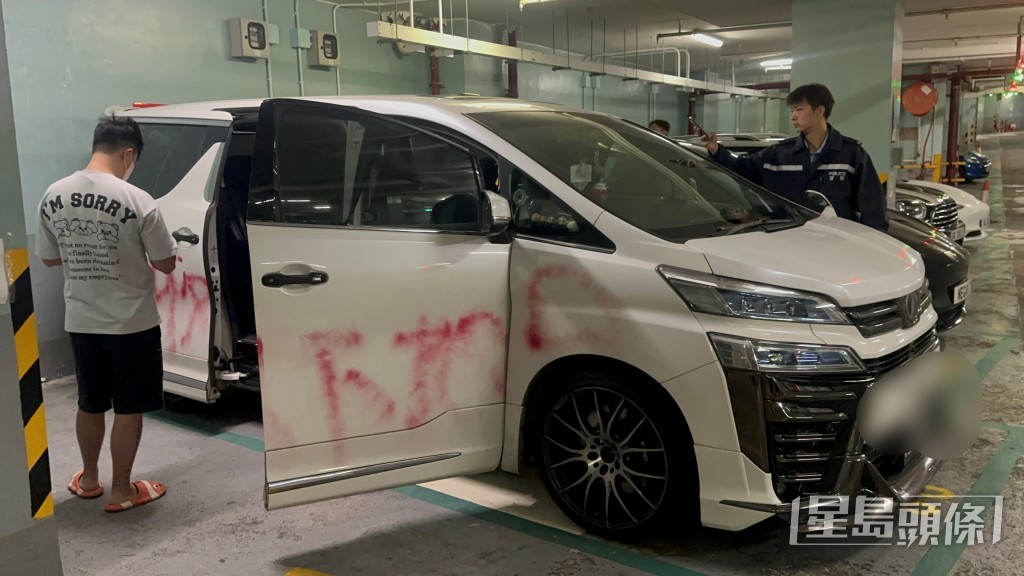 車主(背面)在場協查。 車主(背面)在場協查。
