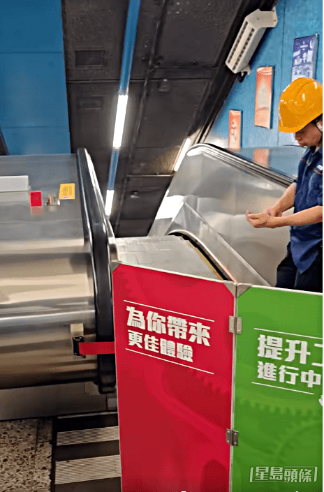 涉事電梯一度封閉。fb：麗港城討論區 