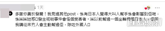 網民意見。(帖文留言截圖)
