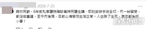 網民意見(帖文留言截圖) 網民意見(帖文留言截圖)