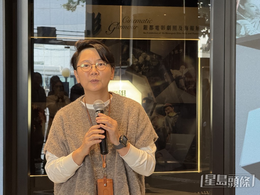 香港電影資料館館長陳彩玉。 香港電影資料館館長陳彩玉。
