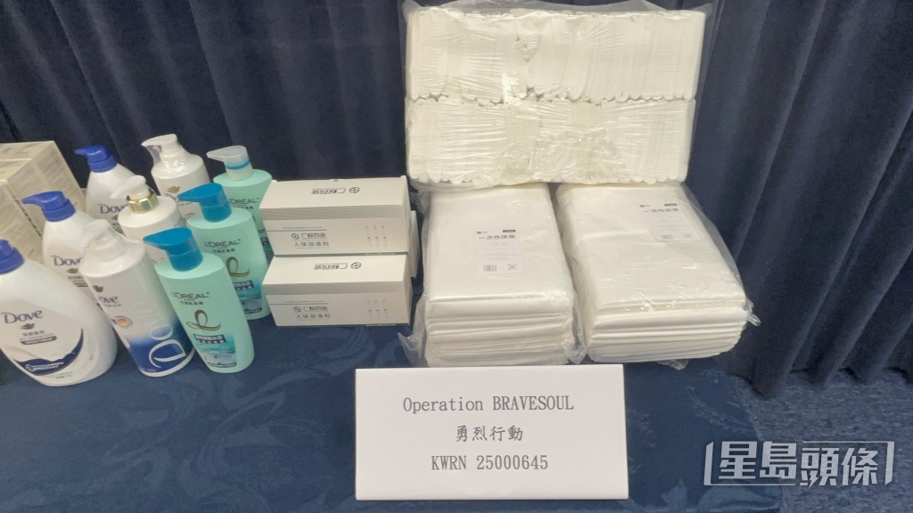 警方展示案中證物。 警方展示案中證物。