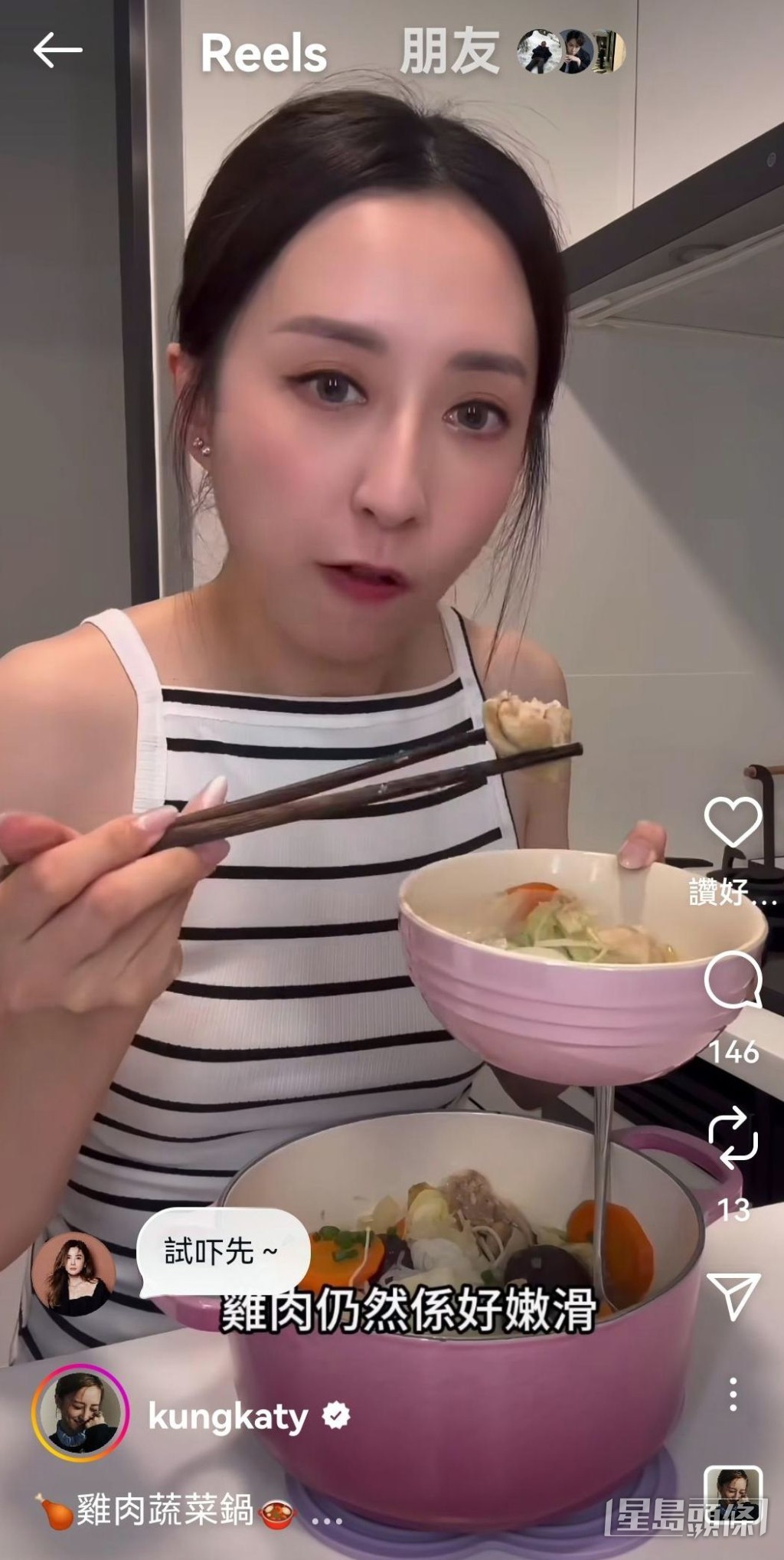Katy近月開始拍生活片向KOL界試水溫。