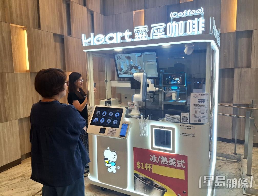 有商家在觀塘商廈引入機械臂咖啡機。 有商家在觀塘商廈引入機械臂咖啡機。