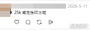 網民意見(帖文留言截圖) 網民意見(帖文留言截圖)