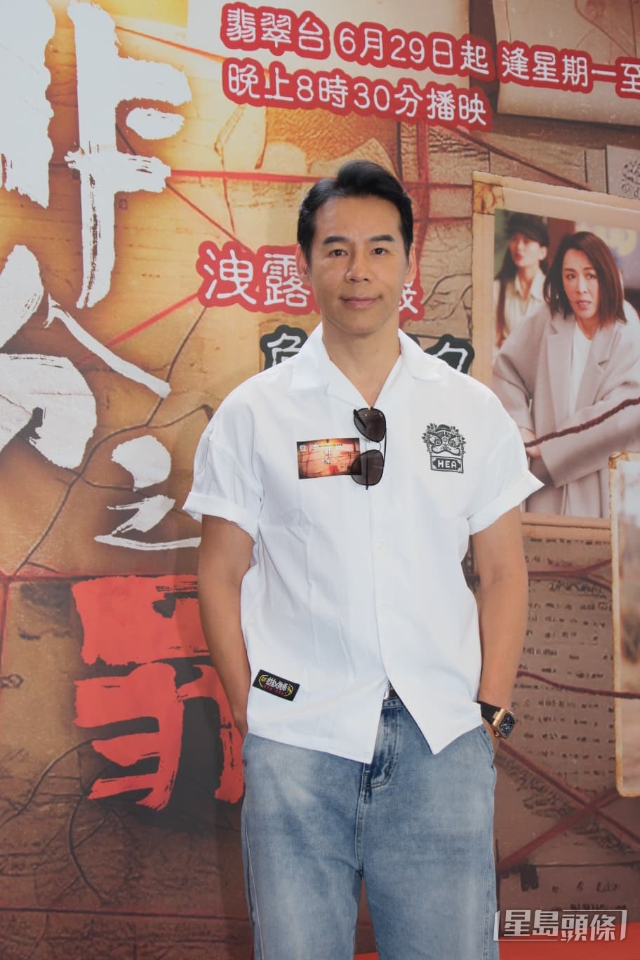 徐榮在《非份之罪》中主演單元《一億殺機》。 徐榮在《非份之罪》中主演單元《一億殺機》。