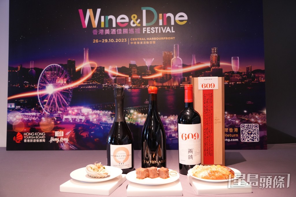 「香港美酒佳餚巡禮」(Wine & Dine)於10月26日至10月29日,回歸中環海濱活動空間。(吳艷玲攝) 「香港美酒佳餚巡禮」(Wine & Dine)於10月26日至10月29日,回歸中環海濱活動空間。(吳艷玲攝)