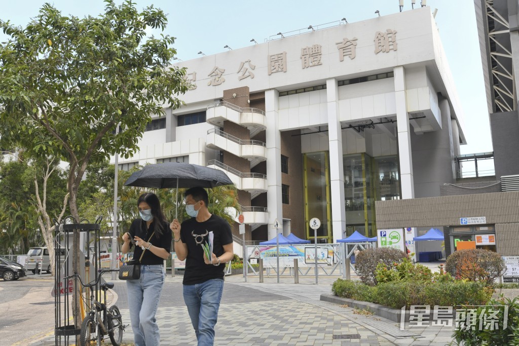 當局計劃由今年6月1日起分階段臨時關閉中山紀念公園體育館及其周邊設施。資料圖片 當局計劃由今年6月1日起分階段臨時關閉中山紀念公園體育館及其周邊設施。資料圖片