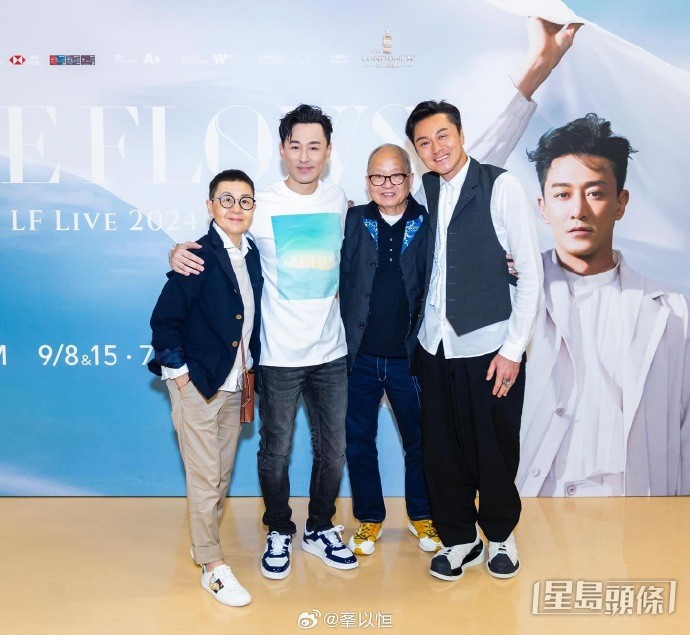黃浩然到場支持林峯。 黃浩然到場支持林峯。