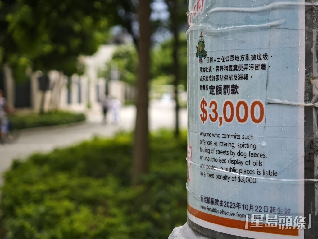 同期,署方於附近一帶公眾地方向違反其他清潔法例的人士共發出195張定額罰款通知書。陳俊豪攝 同期,署方於附近一帶公眾地方向違反其他清潔法例的人士共發出195張定額罰款通知書。陳俊豪攝
