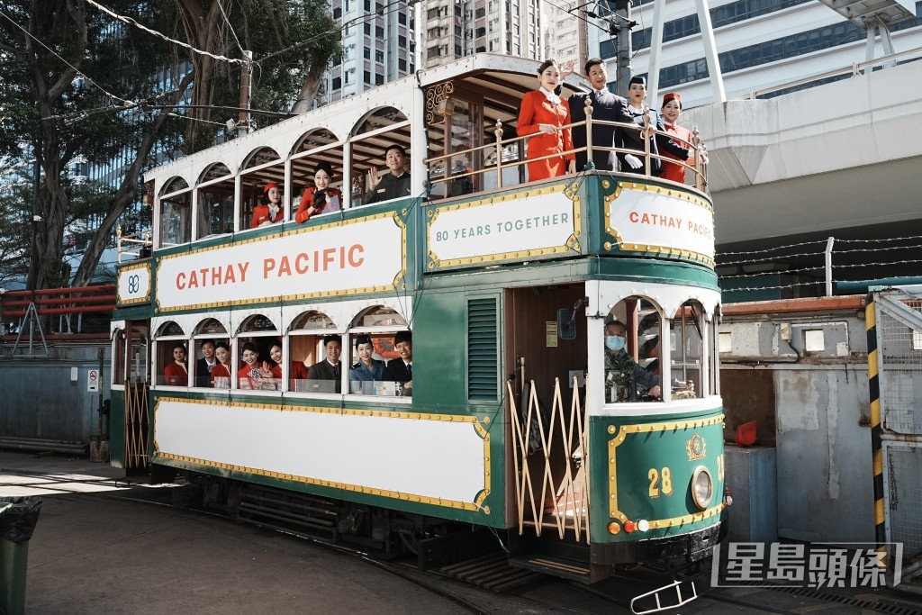 國泰今年踏入80周年，舉辦一系列活動，包括設主題電車巡遊及展示歷代經典懷舊制服。