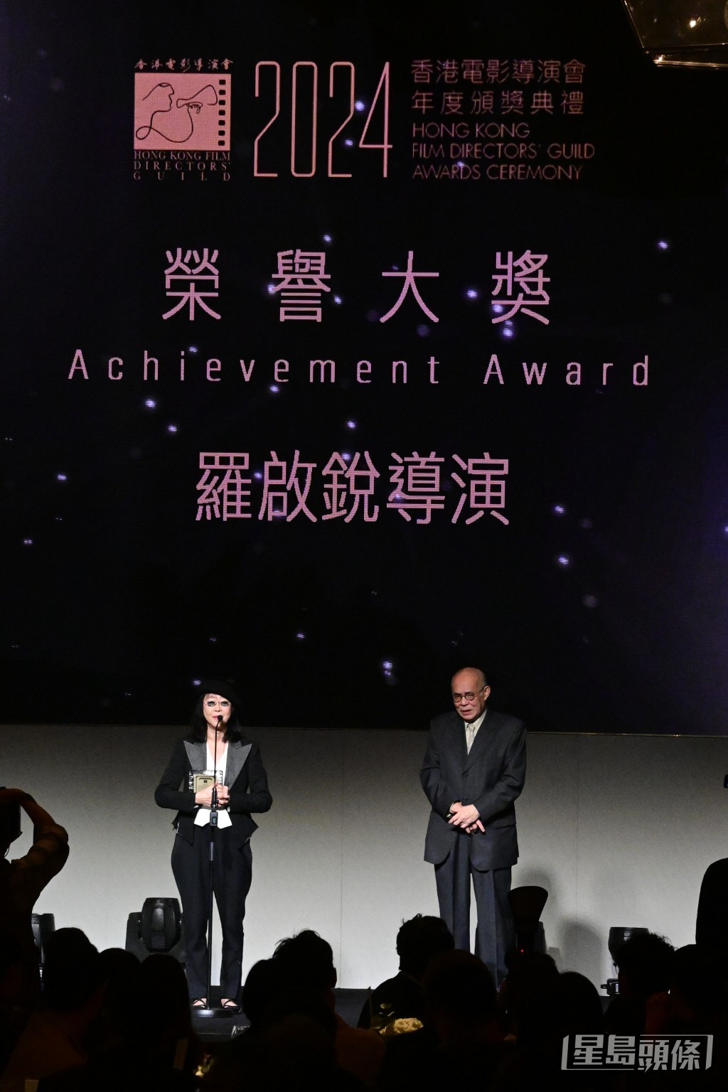 “荣誉大奖”由已故导演罗启锐夺得。