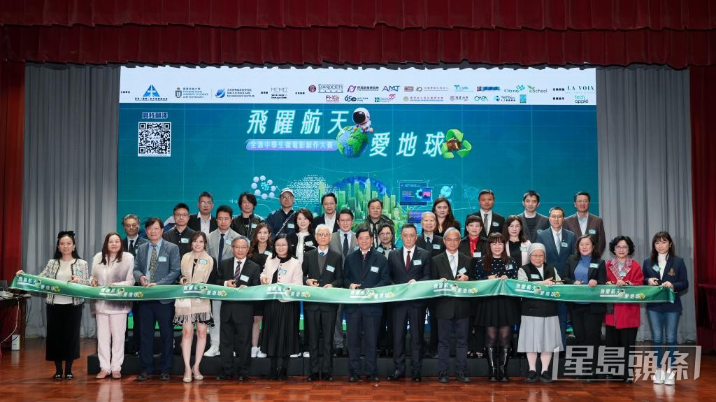 基金會去年與香港科技大學合辦微電影創作大賽。 受訪者提供 基金會去年與香港科技大學合辦微電影創作大賽。 受訪者提供