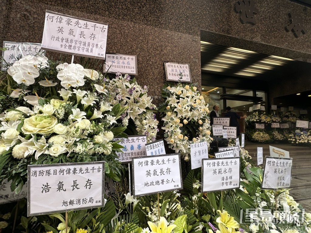 各界送來花牌致敬殉職消防，包括行政會議全體非官守成員。劉漢權攝