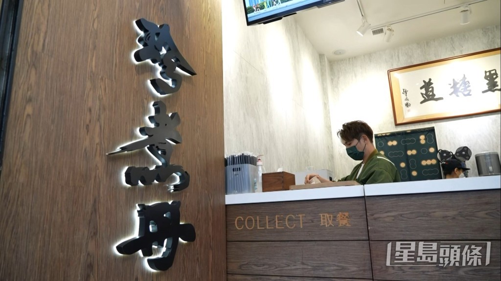 劉威煌用心經營生意 劉威煌用心經營生意