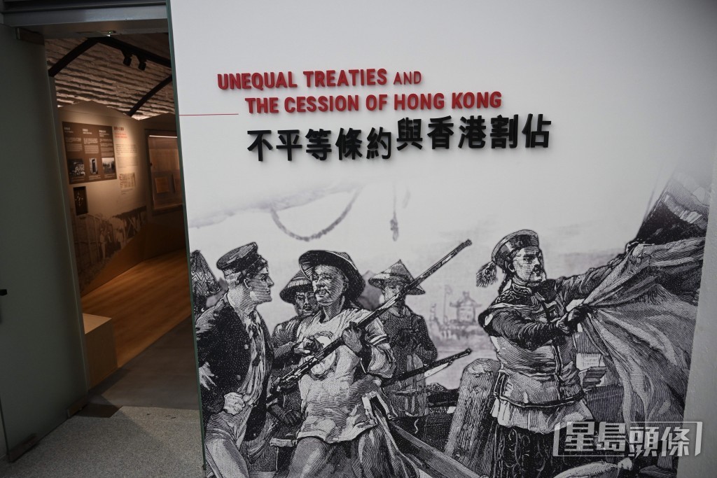 香港海防博物馆关于“不平等条约与香港割估”的展览。资料图片