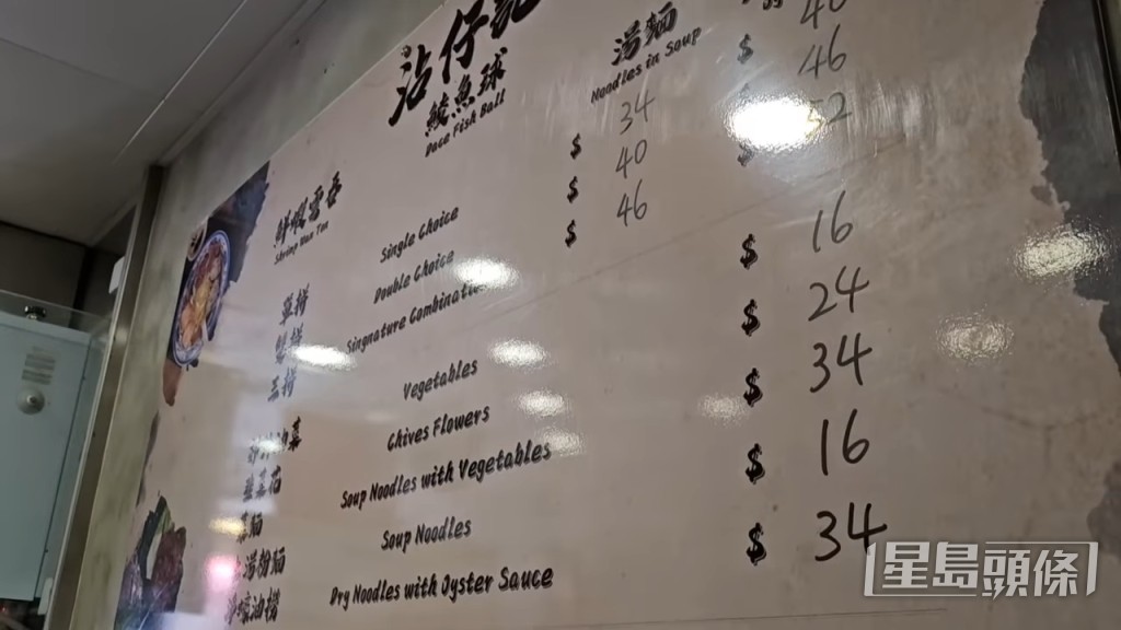 有英文餐牌,叫嘢食冇難度 有英文餐牌,叫嘢食冇難度