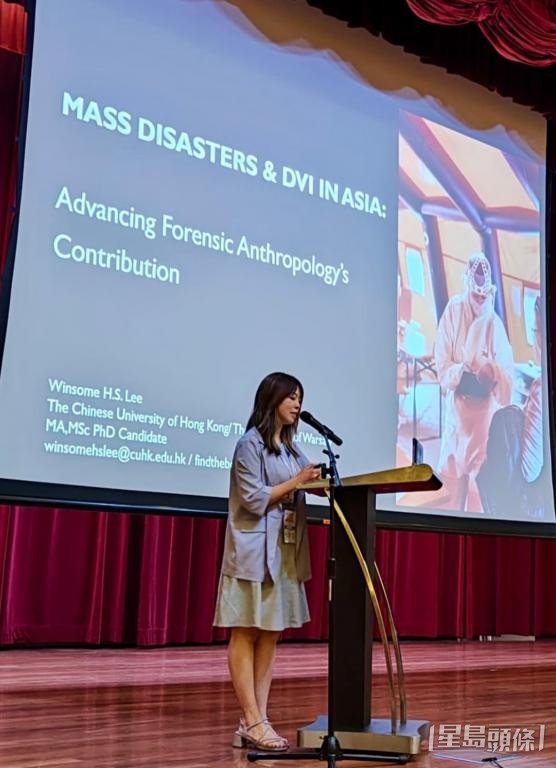 李衍蒨以法医人类学家身份出席国际会议。 受访者提供