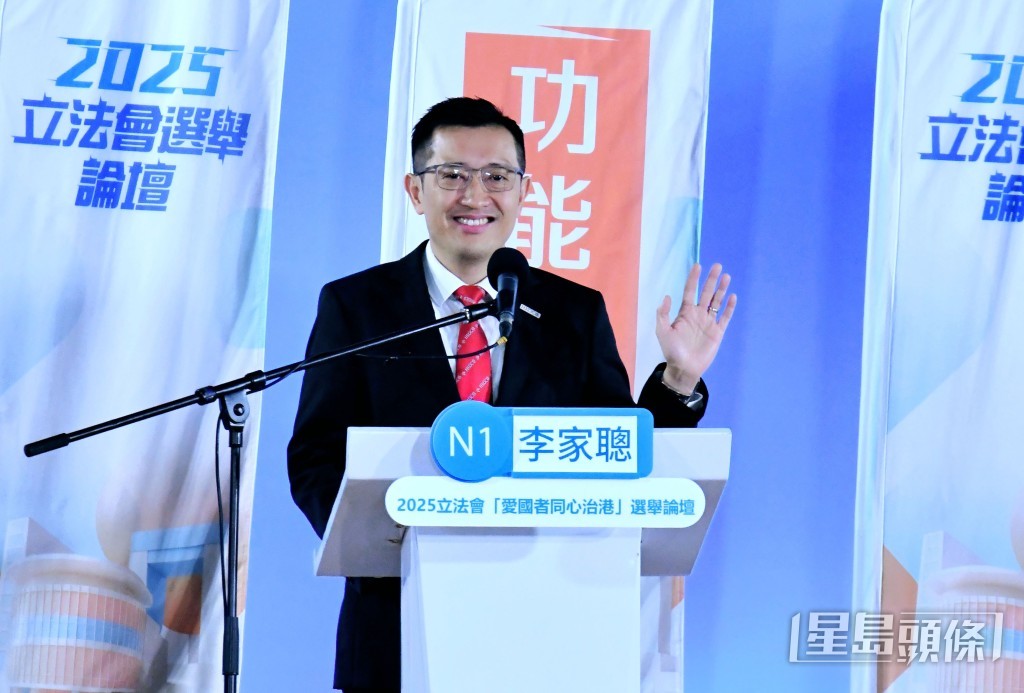 總商會中國委員會主席李家聰。