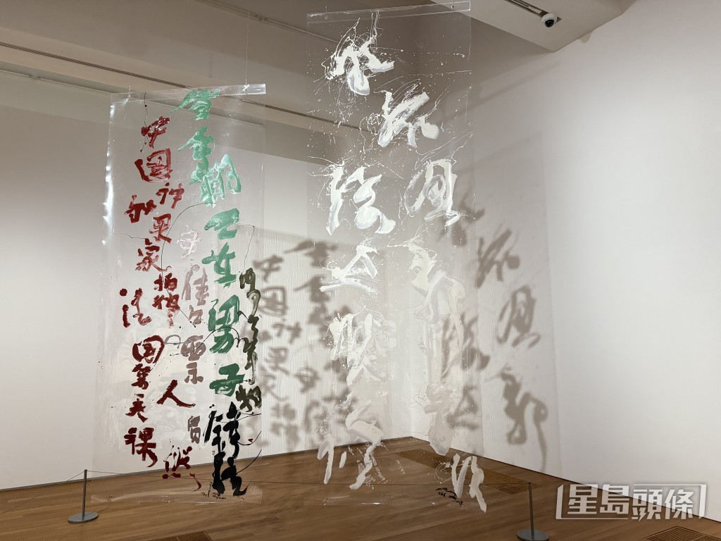 「M+希克藏品:心靈圖景」展覽。 「M+希克藏品:心靈圖景」展覽。