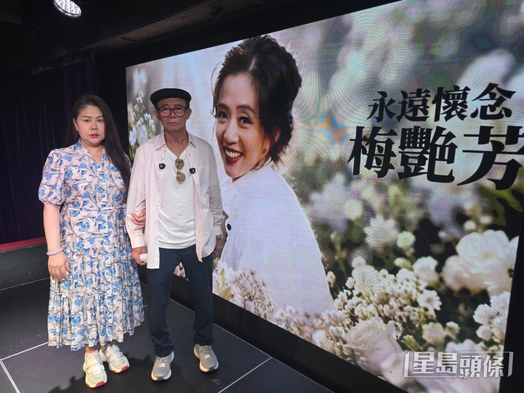 梅啟明與泰籍未婚妻May May搞「永遠懷念梅艷芳」追思會。 梅啟明與泰籍未婚妻May May搞「永遠懷念梅艷芳」追思會。