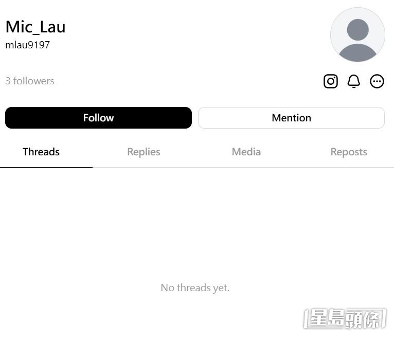 Mic Lau的Threads帳戶已不見尋親帖文，令事件更添神秘。