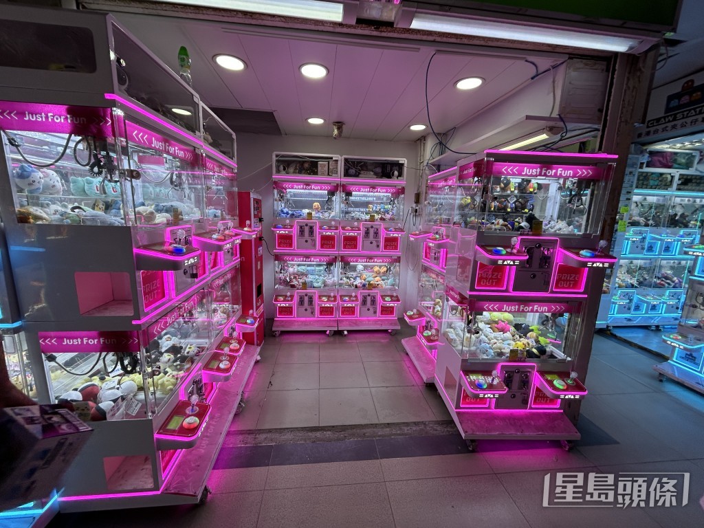 好景商場有多間夾公仔機舖。 好景商場有多間夾公仔機舖。