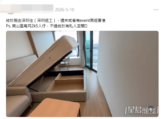 樓主帖文截圖 樓主帖文截圖
