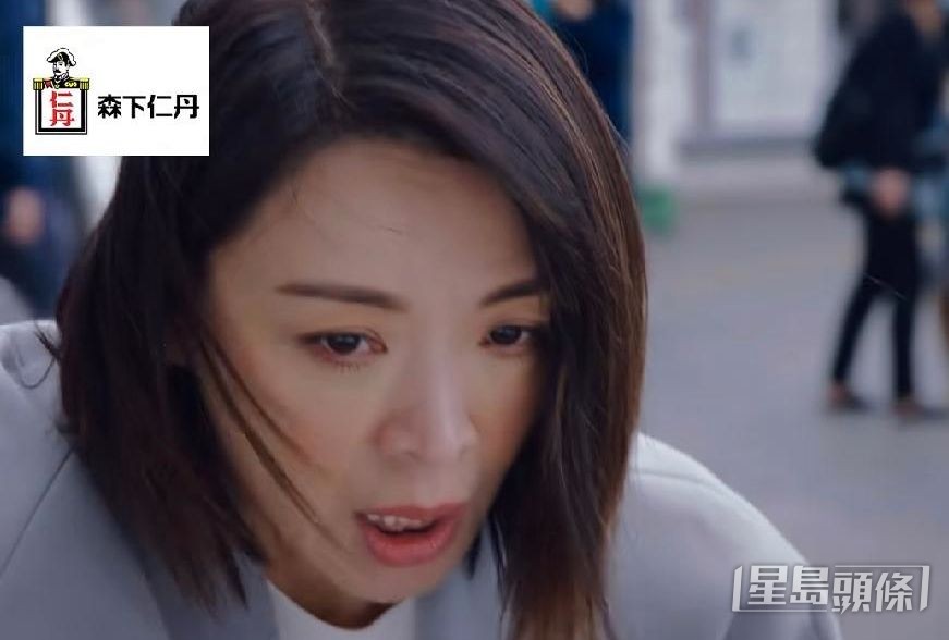 煒哥相當入戲。
