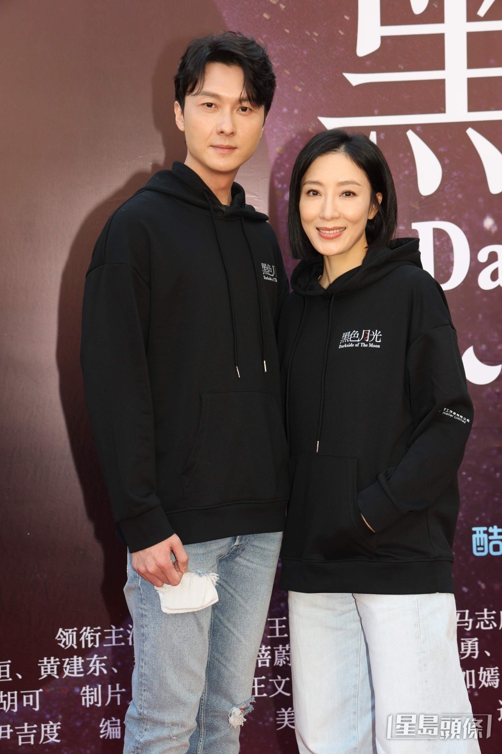 楊茜堯和王浩信正合作劇集《黑色月光》。