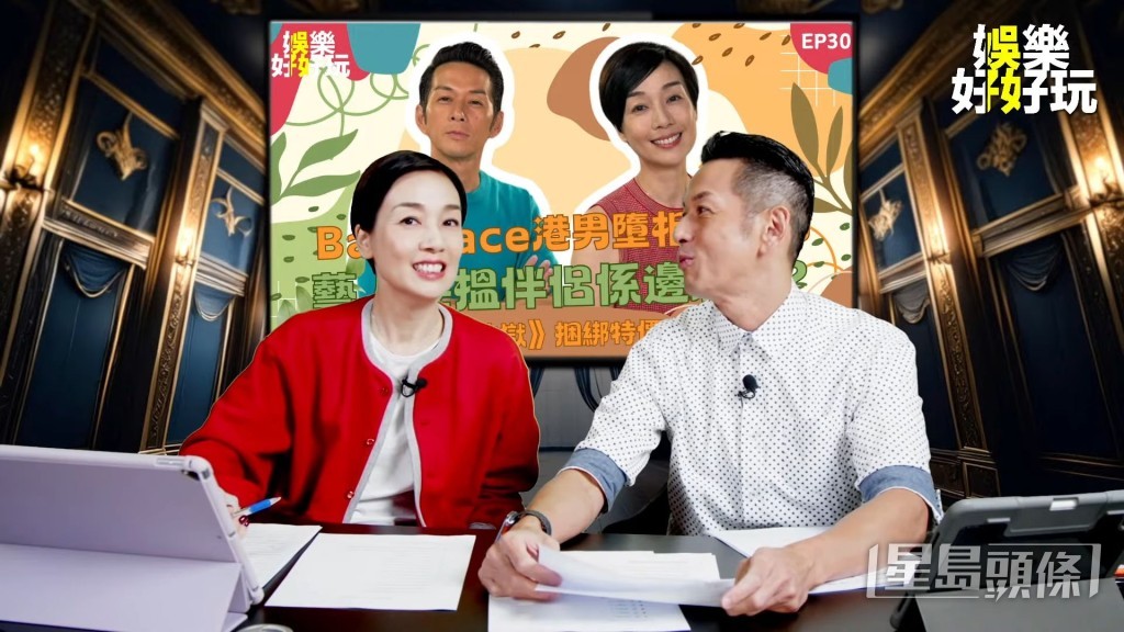 江美儀早前在網上頻道節目《娛樂好好玩》,自爆有玩交友App。 江美儀早前在網上頻道節目《娛樂好好玩》,自爆有玩交友App。