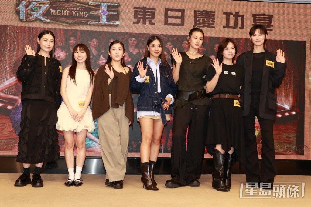 「葵芳」蔡蕙琪、麗英、林熙彤、李芯駖、譚旻萱、楊偲泳、王丹妮鬥靚。