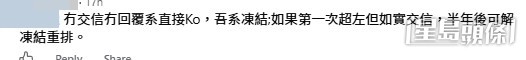 網民意見。(帖文留言截圖) 網民意見。(帖文留言截圖)