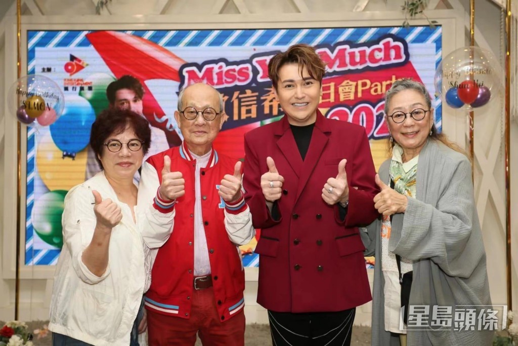 前輩丁雨叔及黃文慧現身支持。