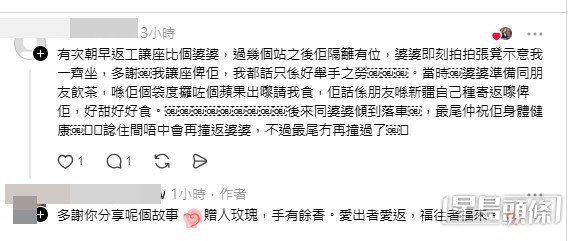網民意見。(帖文留言截圖)